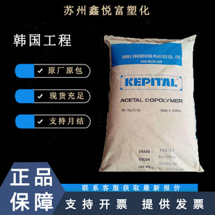 POM�n����������FU2025���g���߿��_����ĥ�o�X݆�������o��