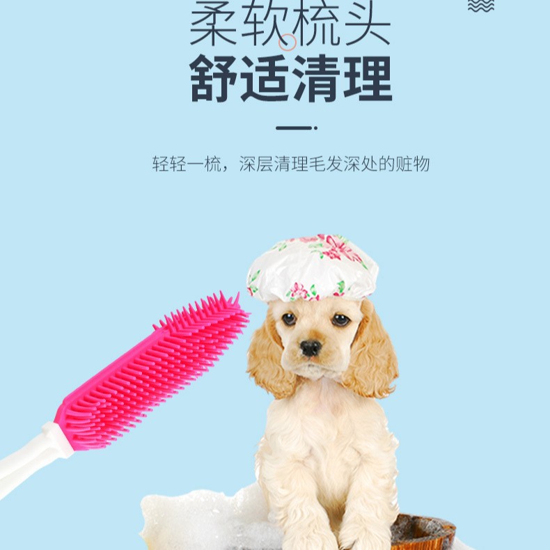 개 목욕 브러시 긴 손잡이 청소 마사지 브러쉬 가구 다기능 긴 머리 제거 브러시 애완 동물 개 목욕