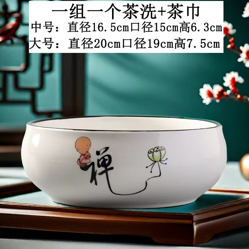 陶磁器の茶の缶のお茶のかすのかめの家庭用の大きいサイズの筆は水を洗います。|undefined