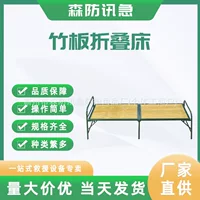 Раскладная кровать Henan, бамбуковая барная кровать с бамбуковой доской 1.2m Простая усиленная односпальная кровать, офисная домашняя кровать для обеденного перерыва, сна