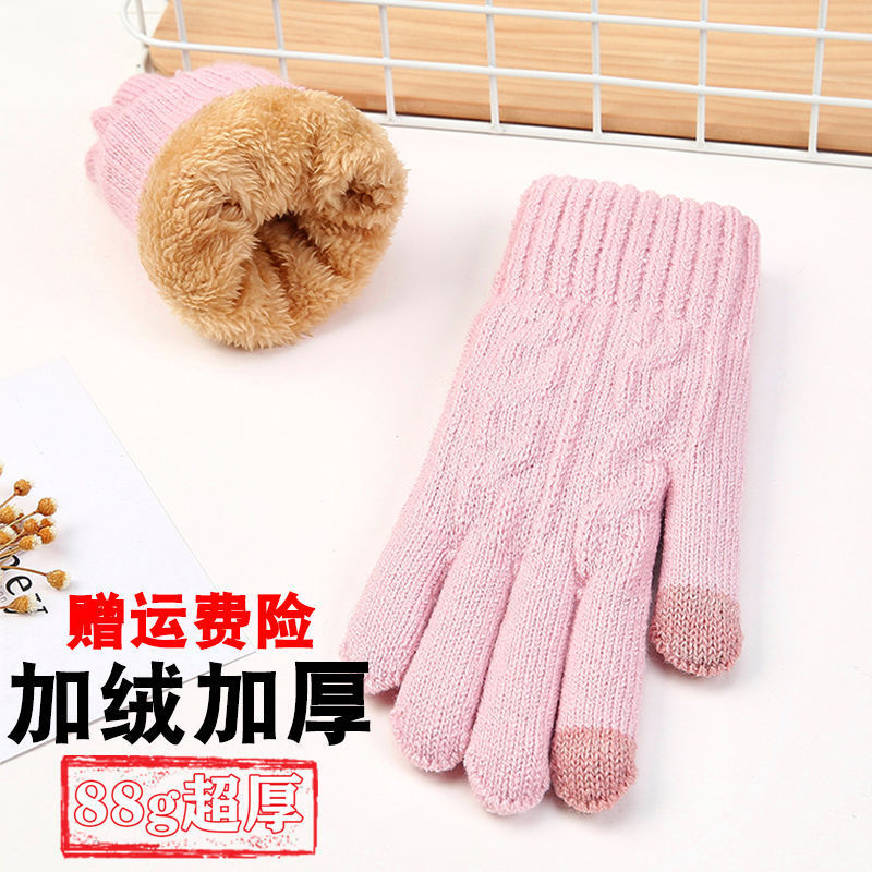 Guantes de punto para hombre para invierno, forrados con forro polar, para conducir al aire libre, ciclismo cálido, motociclismo, anticongelantes, resistentes al frío, guantes con pantalla táctil.