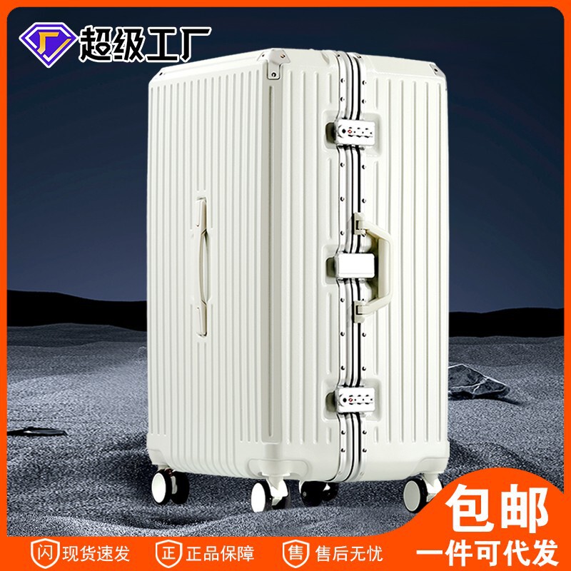 Extra-Large Capacity Aluminum Frame Travel Trolley Suitcase with Password Lock, Multifunctional, Sturdy, Durable, Beautiful, Silent, and with Universal Wheels