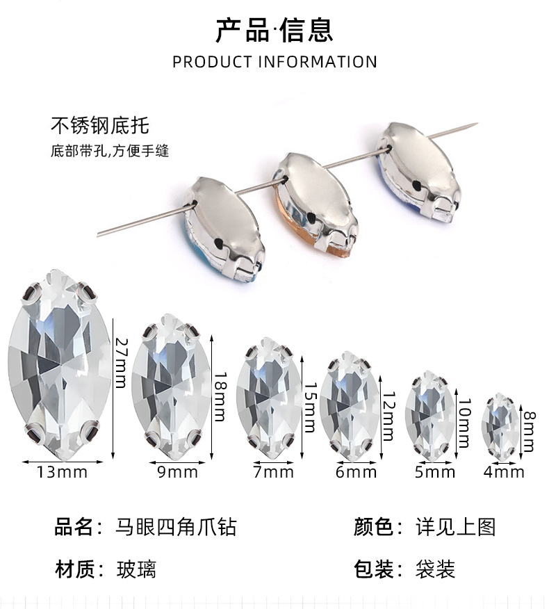 马眼爪钻详情页_04.jpg