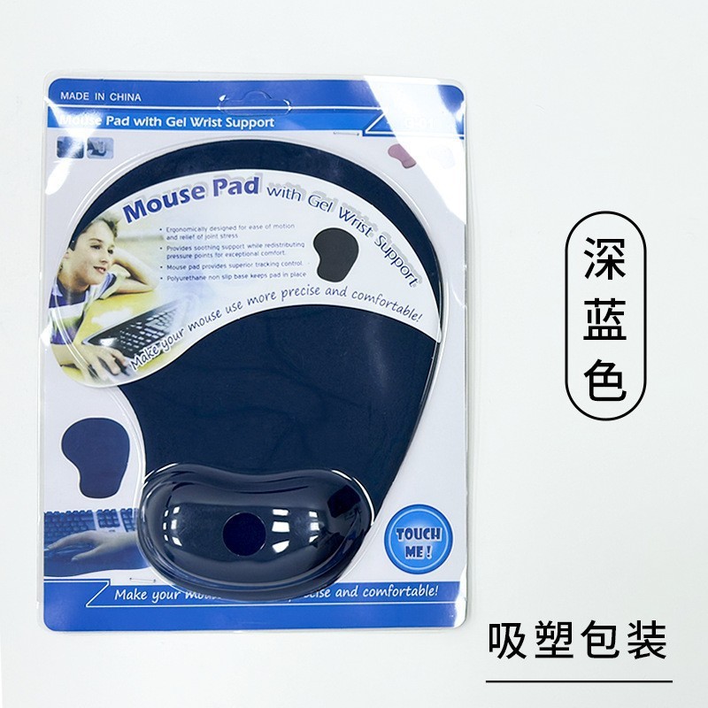 G01 손목 마우스 패드 - 진한 파란색(블리스터 포장)