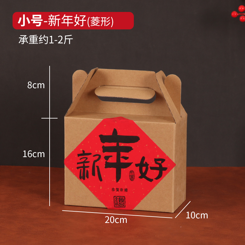 Caja de embalaje de pastel de luna de medio otoño caja de regalo kraft caqui nuez grano cocinado caja de regalo de medio otoño caja vacía cartón