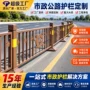景观隔离中央城市护栏
