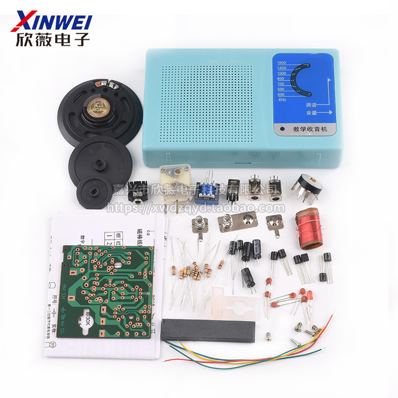 教育ラジオ電子セットは自作ラジオの部品を組み立ててdiy電子部品溶接を作る|undefined