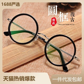 框架眼镜;儿童框架镜;太阳镜