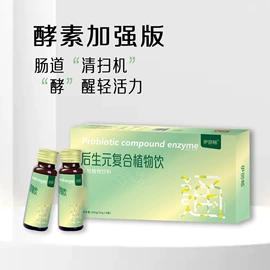 复合保健产品;非处方滋补膏;蛋白粉氨基酸