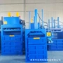 液压立式干草易拉罐打包机