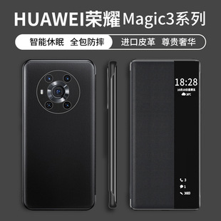 �m���A��sҫmagic4�֙C��ȫ����ˤmagic3pro���w���o��5�����5g