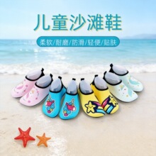 ��ͯɳ���mЬˮ�Ϙ��@����������ˮЬ������ӾЬ��Ů��ˮ����ܛЬ