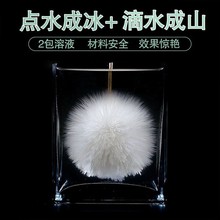 �cˮ�ɱ���ˮ�ɱ�ɽħ�g�Ҵ����c�^���Һ������W�Y�����