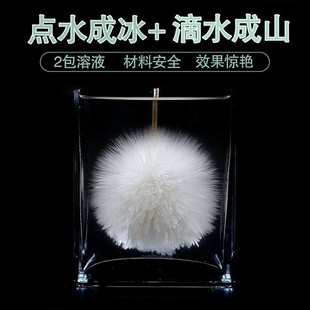 Point Water into Ice Drip into Ice Mountain Magic Sodium Acetate Supersaturated Solution Hot Ice Chemical Crystallization Experiment