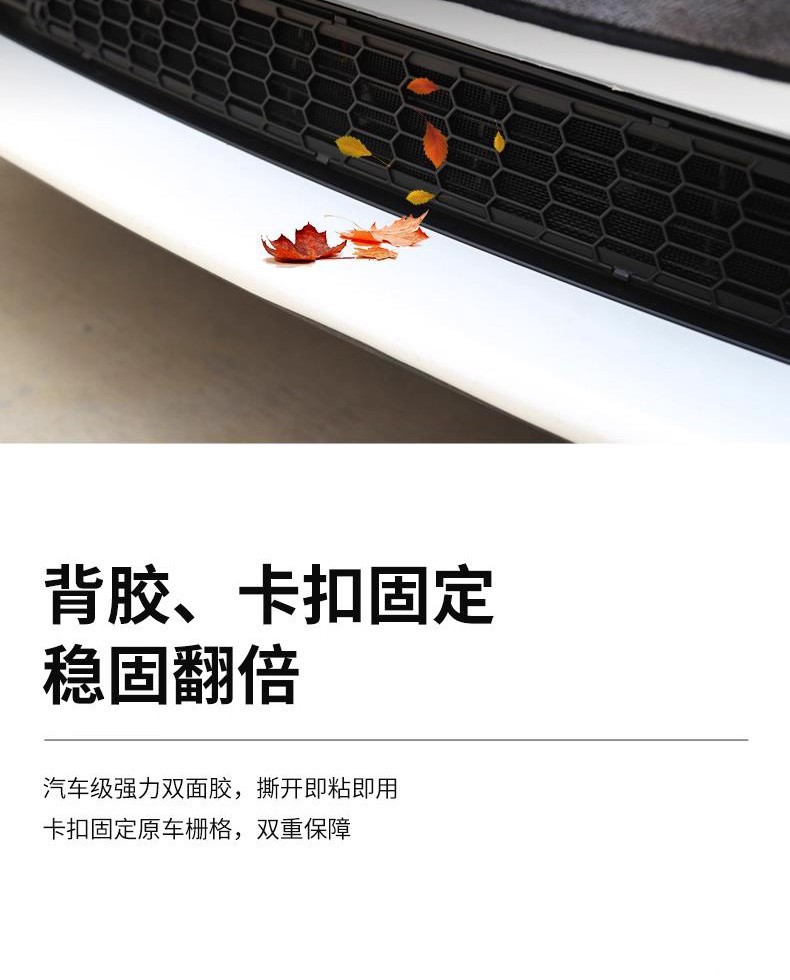 Suitable for Tesla Model Y Insect-Proof Net, Model 3 Updated Version Y Detachable Quick-Release Insect-Proof Net Air Intake