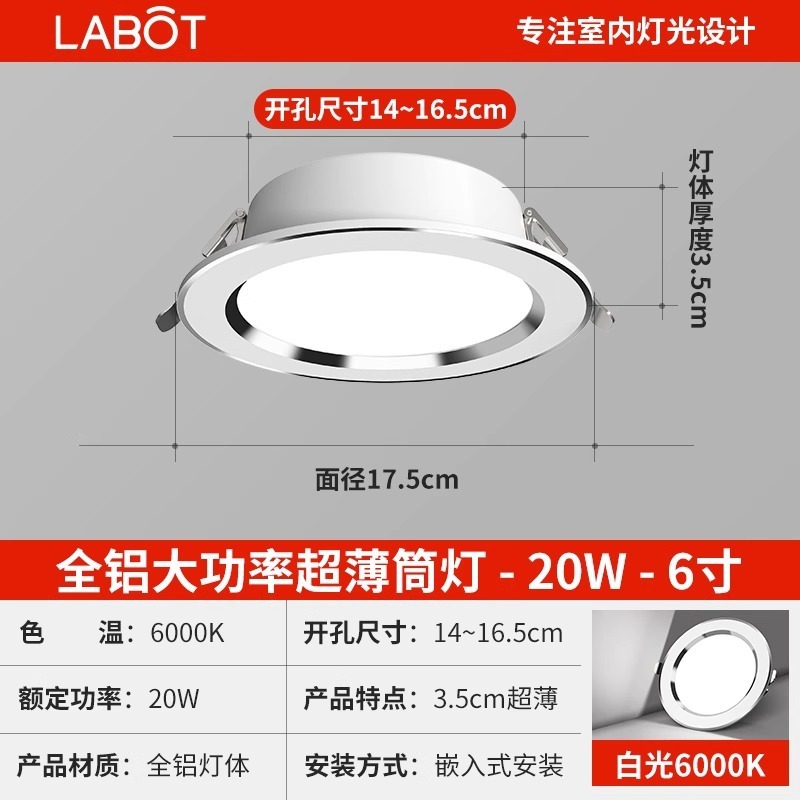 LED超薄型ダウンライト埋め込み開口部4インチ5インチ3インチ6インチ7W12ワットホールライト天井店舗商業10cm|undefined