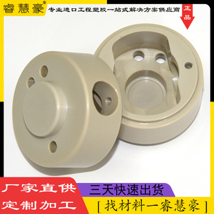 Processing PEEK plastic PEI products PTFE parts mechanical PP parts can be processed PEEK injection molding
