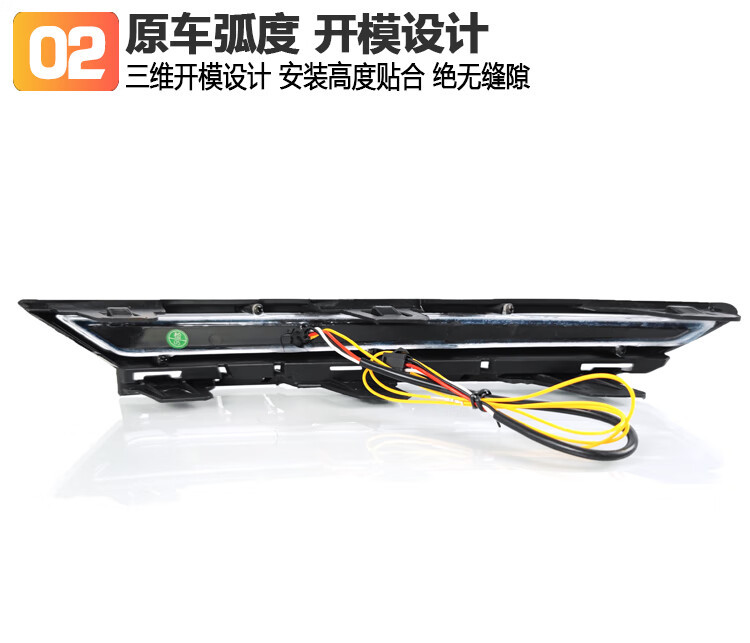 Suitable for 21-23 Pentium B70 Daytime Running Lights Modified LED Daytime Driving Special Front Bar Decorative Lights Fog Lights