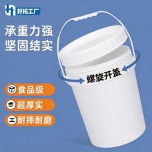 ���]�����w����Ͱ����Ͱ20�����u��25L�����D5�Ӂ���׈AͰ��ˮͰ