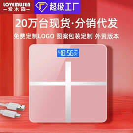 体重秤;厨房秤;健康秤