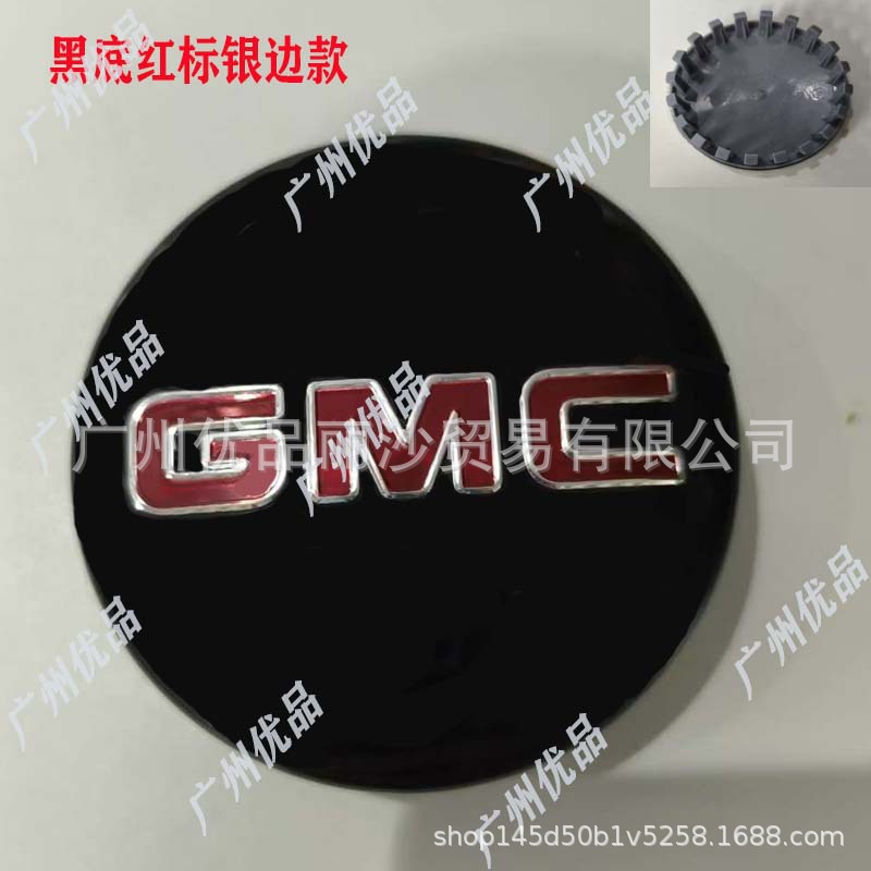 Suitable for American General Motors Chevrolet Gmc Wheel Hub 2283706083mm Pickup Truck Center Cap Modification Brushed Finish