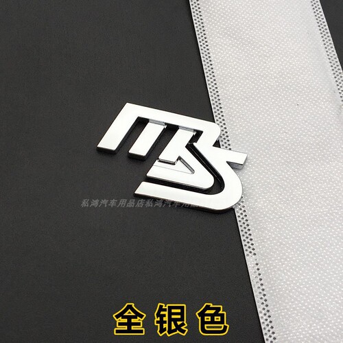 Applicable to the new Mazda 36 modified car emblem mazdaspeed personality grille emblem metal car sticker rear bumper sticker 