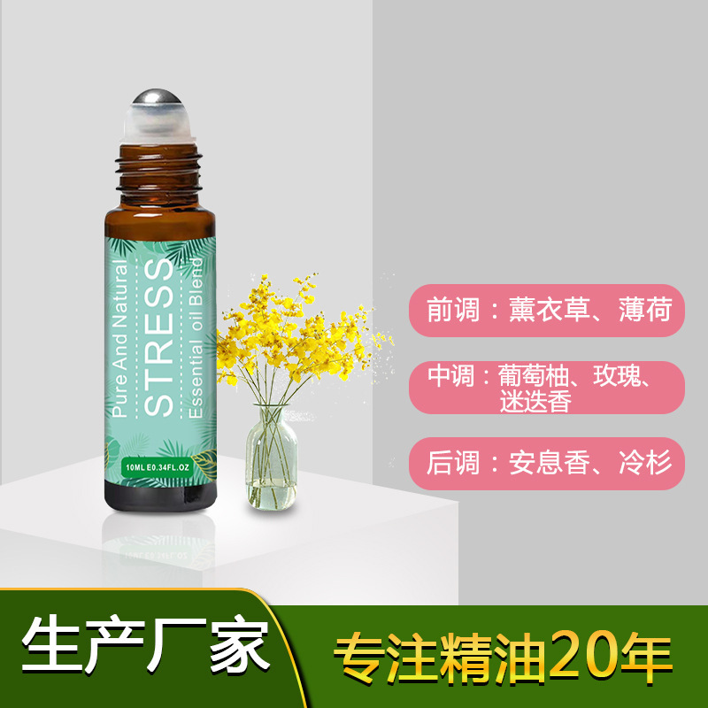 ボール精油10mlメーカー現物塗装式ボール式は、複数の香りの複方精油を使用して携帯しやすい|undefined