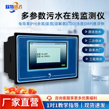 �ھ�����PHӋ�ܽ������ˮӲ��늌��ʳ����O�yCOD�����}�șz�y�x