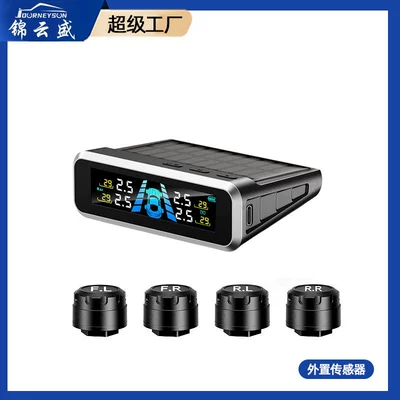 Jinyunsheng Tire Pressure Monitor Sensor Built-In External Car Wireless Solar High-Precision Tire Detector (Tire pressure monitoring system) - didi-version-chinese-s13-external