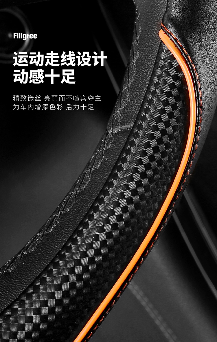 2025 new steering wheel cover high-end sports 3D cheetah car booster cover non-slip shock-absorbing breathable car handle cover