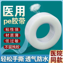 医用包;医用口罩;一次性医用材