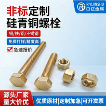 ���ƹ����~��˨C65100�����~Ӣ���Ʒǘ��ݽz���μ���Ք��ض���