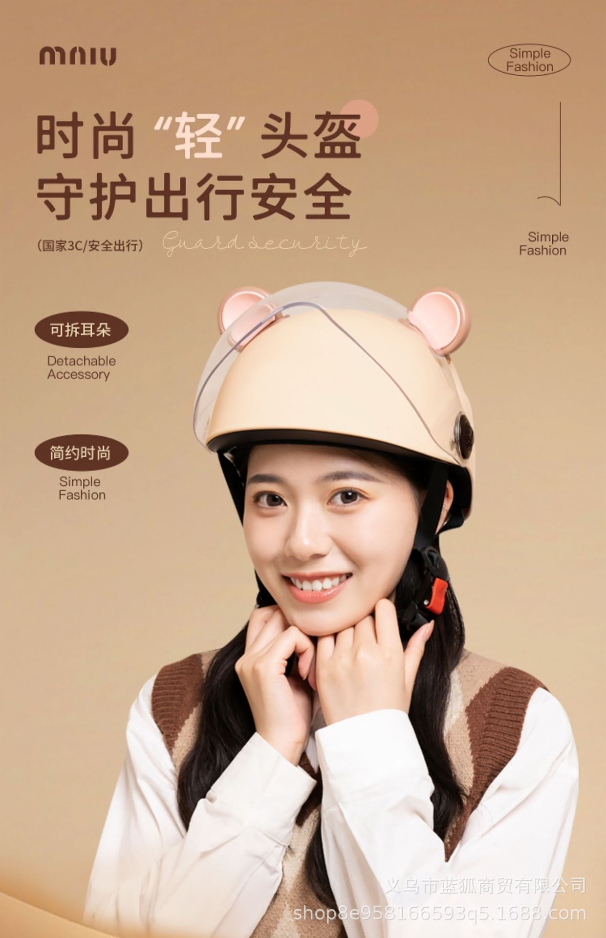 Cross-Border Foreign Trade Electric Vehicle Helmet for Women, Suitable for All Seasons, Unisex, Sun Protection, Cool and Cute Motorcycle Safety Helmet