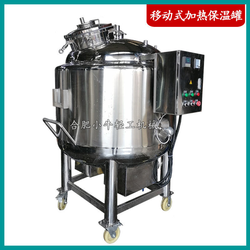 不锈钢结晶罐 冷冻结晶反应釜 无机盐冷却结晶设备 冷却结晶釜-阿里巴巴