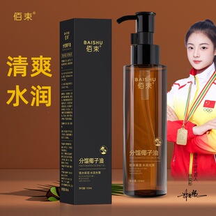 �������sҬ�������w�ͱ�����ˬ�غ��̝��沿���w�o�����A��100ml