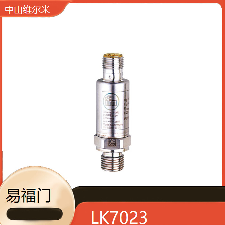 德国IFM易福门 LK7023 传感器接近开关 压力传感器流量传感器