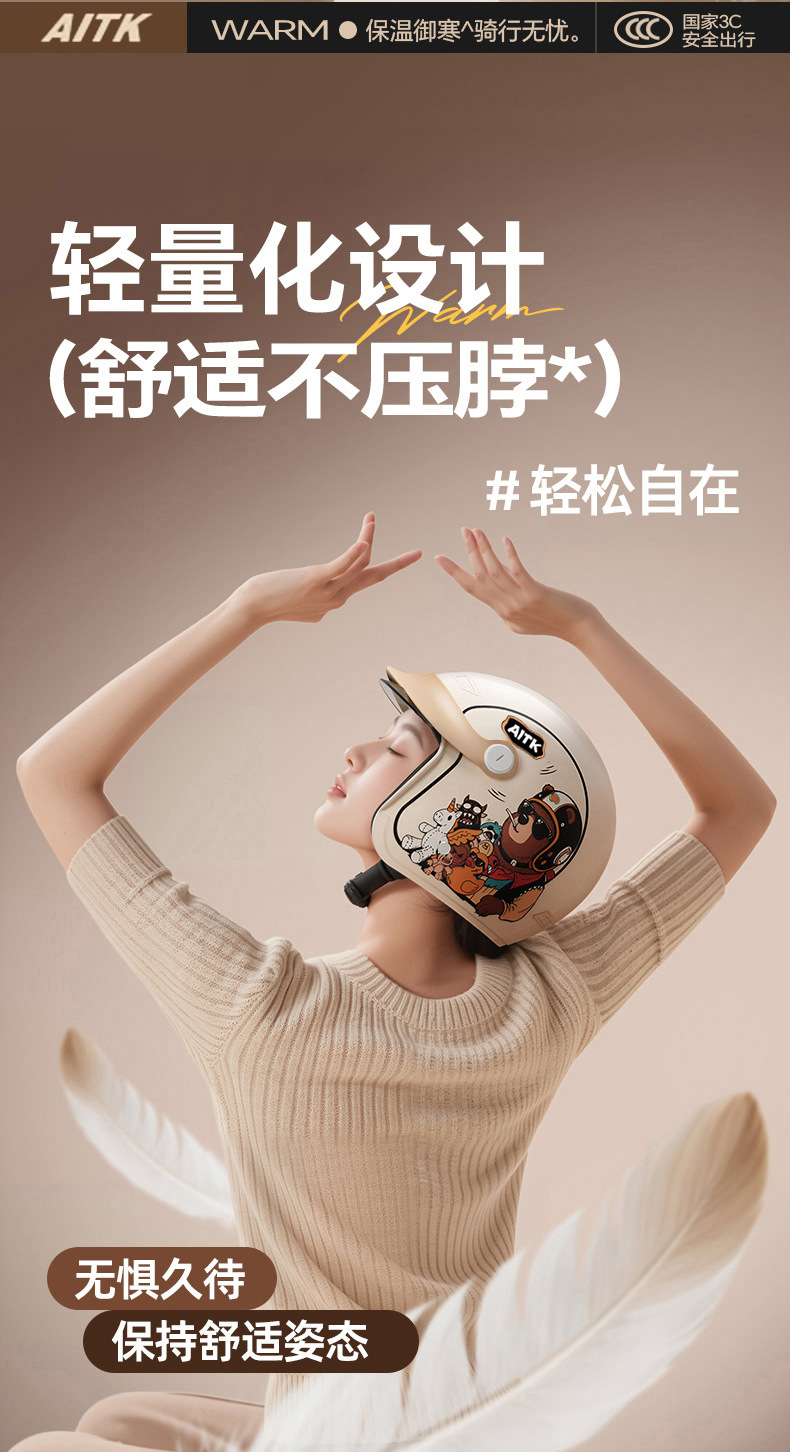 Cross-Border Electric Vehicle Helmets for Men and Women, Winter Warm Half-Helmets for Electric Bikes, Women's Retro Motorcycle Safety Helmets
