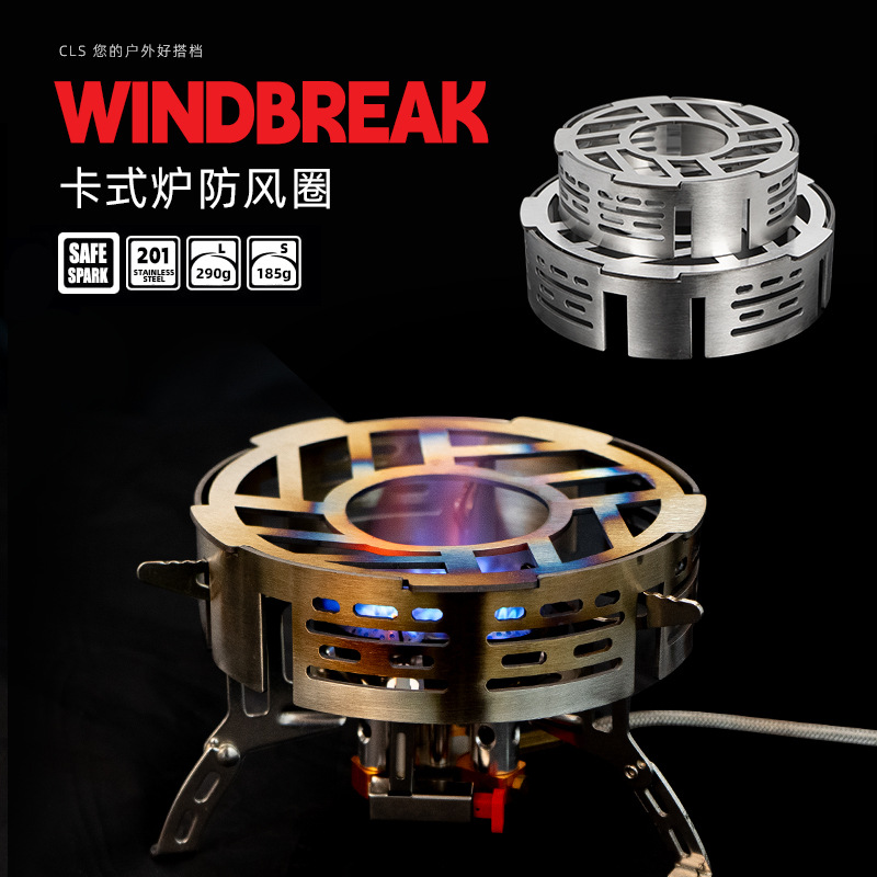 CLS Card Furnace Windshield Outdoor Portable Camping Equipment Camping Stove Heat Gathering Windshield Stove Windshield