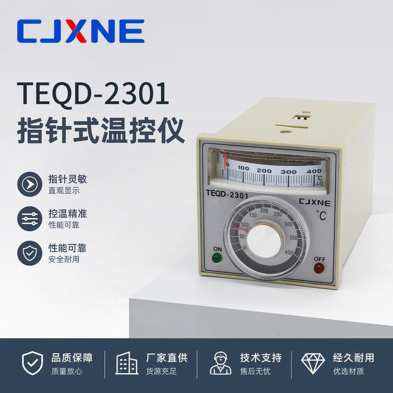 Teqd 2301 Temperature Control Instrument K-Type Switch Rail-Mounted Pointer Dial-Type Rotary Knob Type Sealing Machine