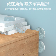 Hole-free door wall anti-collision sticker silicone door stopper anti-collision pad door block door touch bathroom handle door top buffer