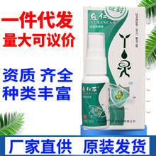 ���ʲ�һ���`Ƥ�w�־�Һ ��Ůͨ��Ƥ�w���òݱ�����o���־�Һ