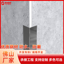 定制不锈钢护角条边框钛金装饰包边L型收边条瓷砖阳角线条直角条
