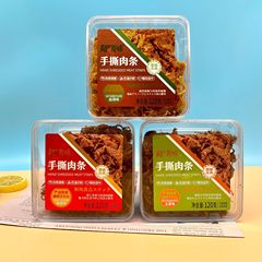 Super Flavor Hand-Torn Meat Strips 120g Boxed Salted & Spicy Five-Spice Snack for Watching Movies, Drinking, Office Craving