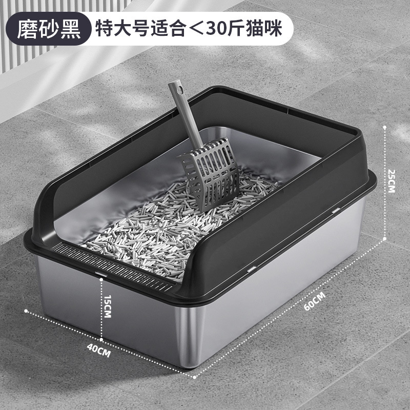 고양이 배변 국자와 미끄럼 방지 매트 블랙 커버(하단 세면대 60*40*15cm)가 함께 제공됩니다.