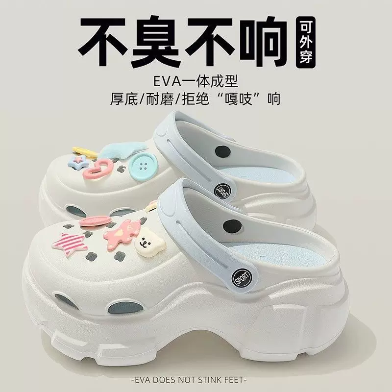 厚底洞洞鞋女款2025新款夏季外穿弓足增高eva防滑防臭包头半拖鞋