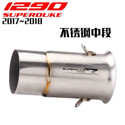 Ar Exhaust 2017-2018, Exhaust pipe - 1290superduke-middle-section-connected-to-60mm