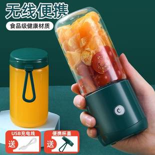 Portable Fried Juicer Small Fully Automatic Residue-Free Juicer Cup Multi-Functional Mini Rechargeable Juicer for Home Use