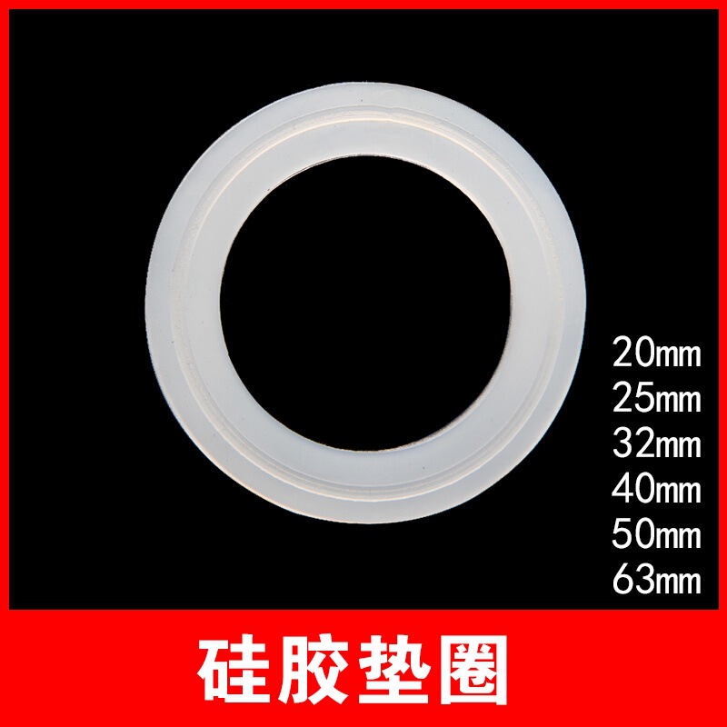 Three-Layer Silicone Gasket for Fish Tank Water Inlet/Outlet Joints, Leak-Proof Sealing, Thickened O-Ring with Waterproof Line, Soft Pad Three-Layer Silicone Gasket for Fish Tank Water Inlet/Outlet Joints, Leak-Proof Sealing, Thickened O-Ring with Waterproof Line, Soft Pad