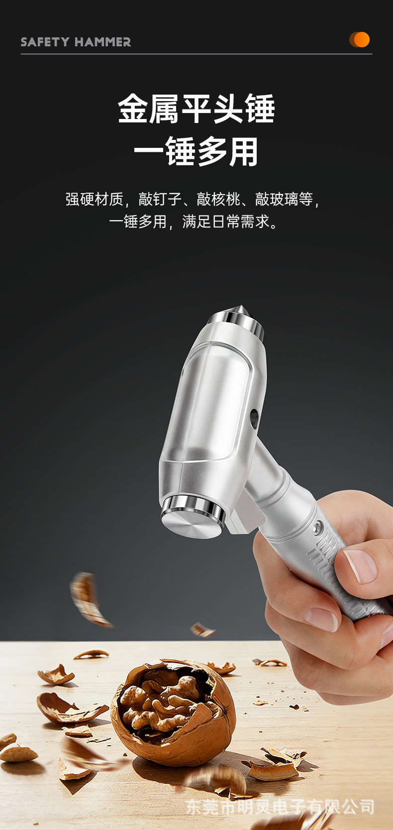 Multifunctional Car Safety Hammer Window Breaker Emergency Escape Hammer with Seatbelt Cutter Mini Press-Type Striker