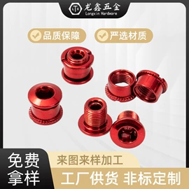 螺母;其他紧固连接;紧固件连接件